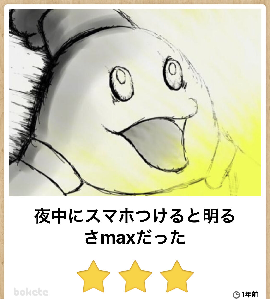 2ch大相撲 俺の貼るボケてで笑ったら腹筋wwwwwwwwwwwwwww 2ch大相撲 俺の貼るボケてで笑ったら腹筋wwwwwwwwwwwwwww