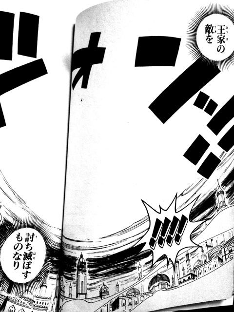 ワンピースの名言って 麦わらwanted