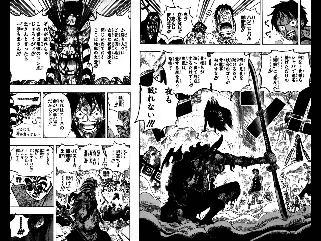 ワンピースで一番燃えたセリフは 生きていたのか D の意思は だよな 麦わらwanted