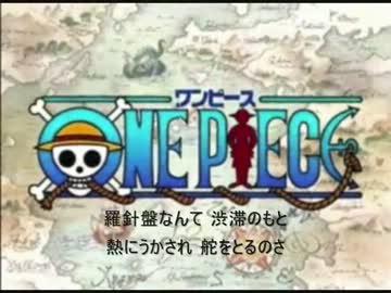 ワンピースの Memories はマジで名曲だと思う 麦わらwanted