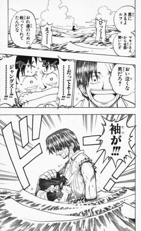個人的にウケたワンピースのコラ画像を貼り付けるだけのスレ 麦わらwanted 個人的にウケたワンピースのコラ画像を貼り付けるだけのスレ 麦わらwanted