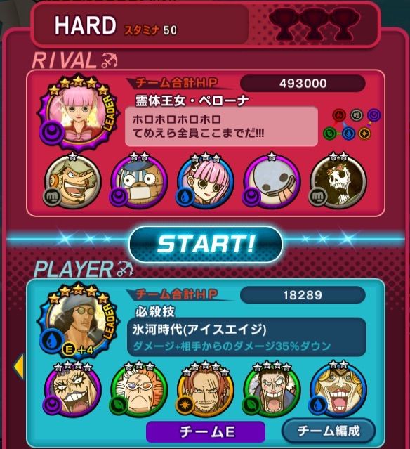 再ゲリラ ゴーストプリンセス襲撃 まったり攻略日誌 One Piece Dance Battle ワンピースダンスバトル