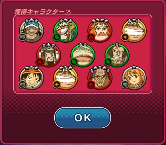 ノーマルビブルカードガシャ追加 まったり攻略日誌 One Piece Dance Battle ワンピースダンスバトル ノーマルビブルカードガシャ追加 まったり攻略日誌 One Piece Dance Battle ワンピースダンスバトル