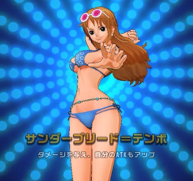 必殺技の効果 まったり攻略日誌 One Piece Dance Battle ワンピース