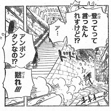 ゲリラ 迷子のゾロランド まったり攻略日誌 One Piece Dance Battle ワンピースダンスバトル