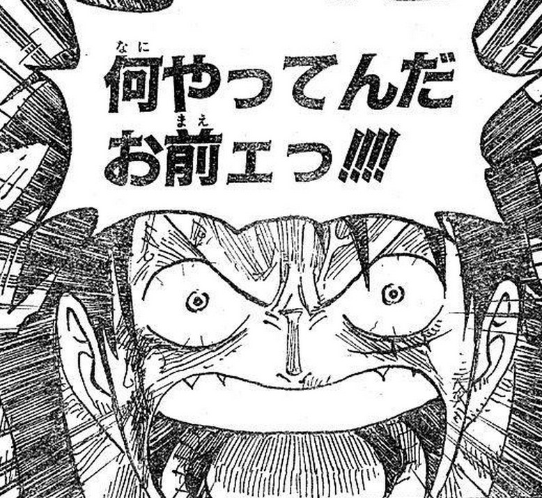 無言修正 まったり攻略日誌 One Piece Dance Battle ワンピースダンスバトル 無言修正 まったり攻略日誌 One Piece Dance Battle ワンピースダンスバトル