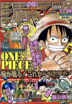 レアビブルカード追加 まったり攻略日誌 One Piece Dance Battle ワンピースダンスバトル