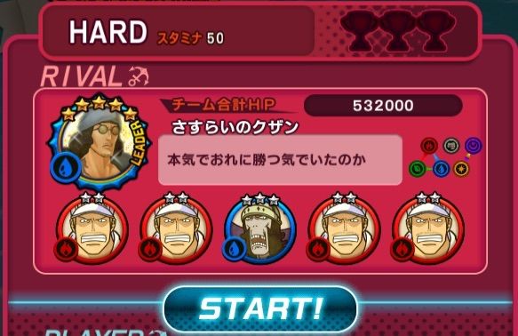 ゲリラ 氷河時代到来 まったり攻略日誌 One Piece Dance Battle ワンピースダンスバトル