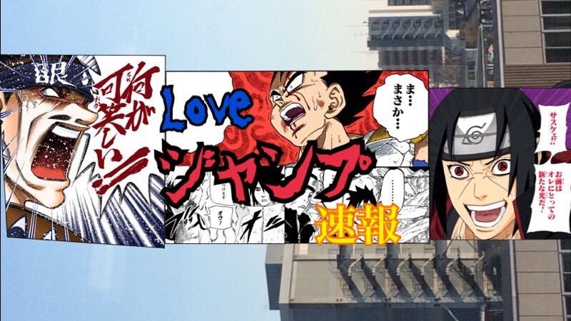 ブログアンテナのブログ ネタバレ注意 Narutoはやっぱりサスケがラスボスだった件