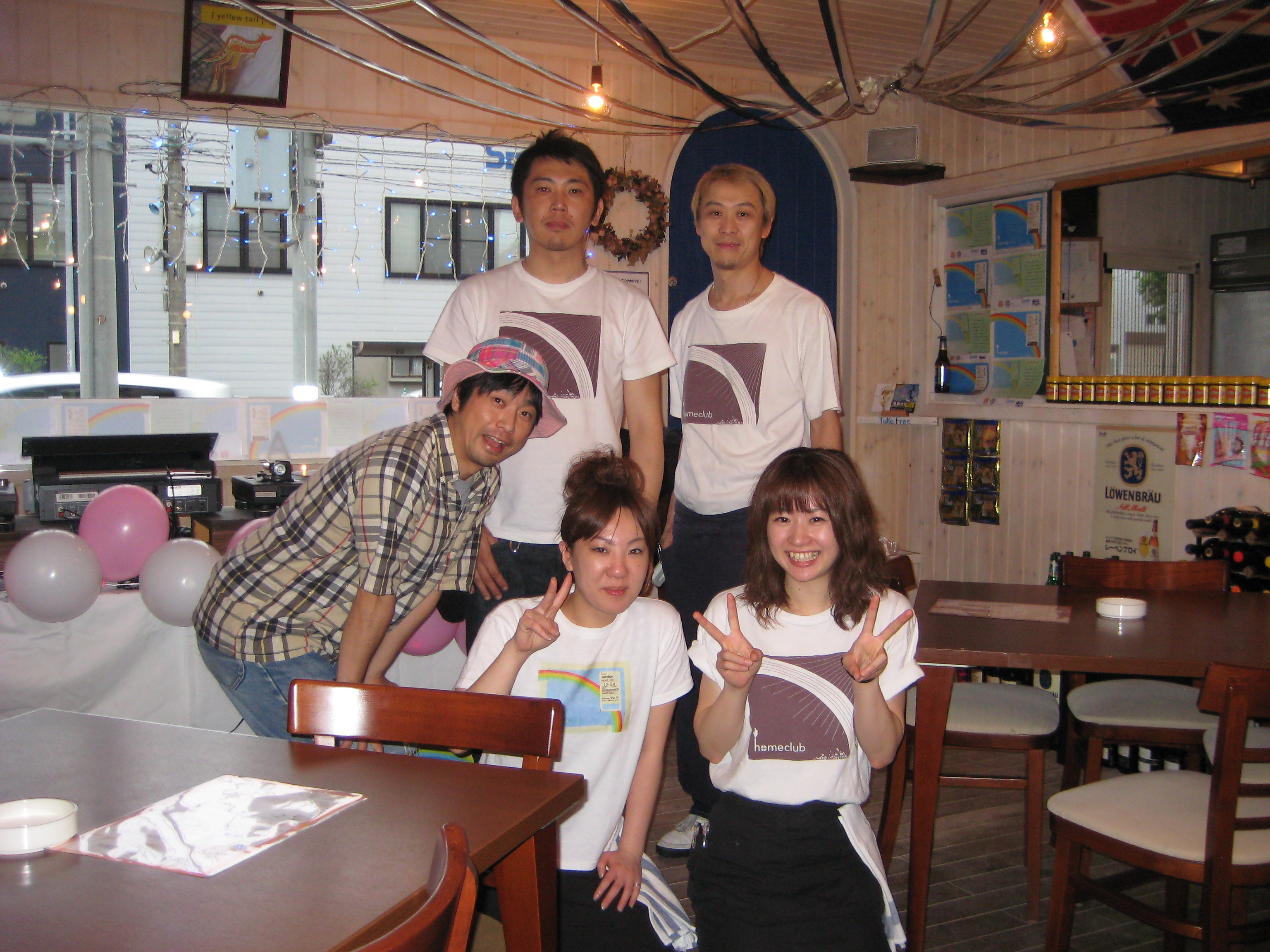 Home Club Vol 6 に北川久仁子さん出現 オーストラリアビーンズの成長日記