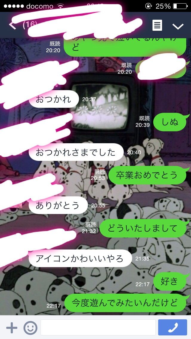 安価でクラスメイトにlineする おーぷん開拓ちゃんねる