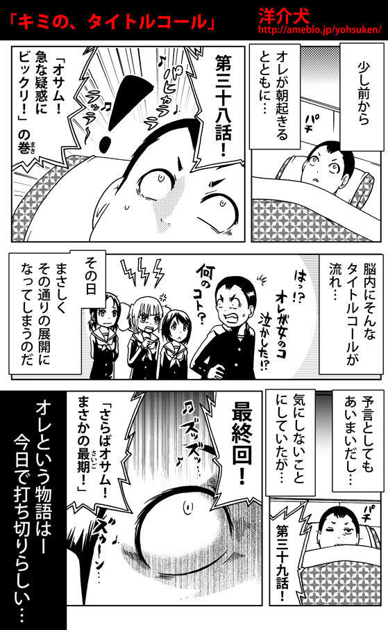 おもしろい4コマくれ おーぷん開拓ちゃんねる おもしろい4コマくれ おーぷん開拓ちゃんねる