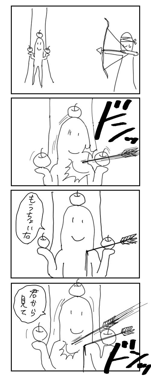 おもしろい4コマくれ おーぷん開拓ちゃんねる おもしろい4コマくれ おーぷん開拓ちゃんねる