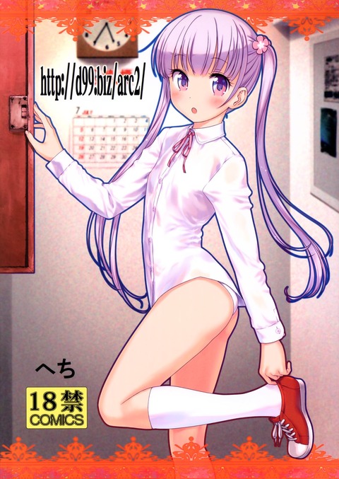 no title