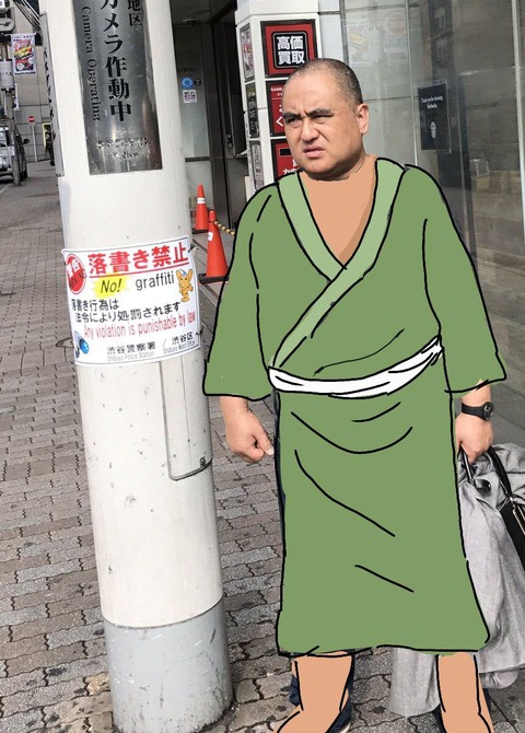 no title