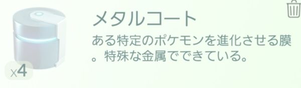 095 イワーク Wonderful Pokemon Go Life 095 イワーク Wonderful Pokemon Go Life