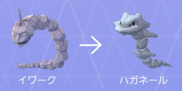 095 イワーク Wonderful Pokemon Go Life 095 イワーク Wonderful Pokemon Go Life