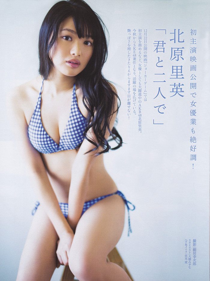 19rie-kitahara_20