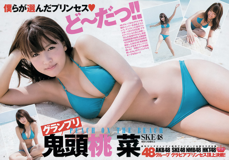 momona_kito012
