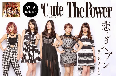 Cute the power_heaven