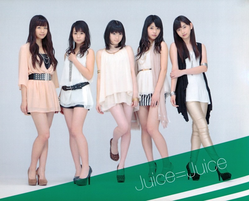 JuiceJuice cool hello