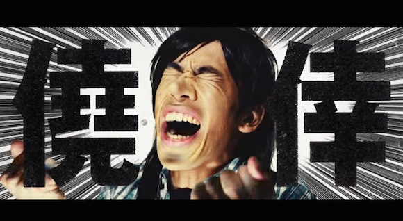 kaiji