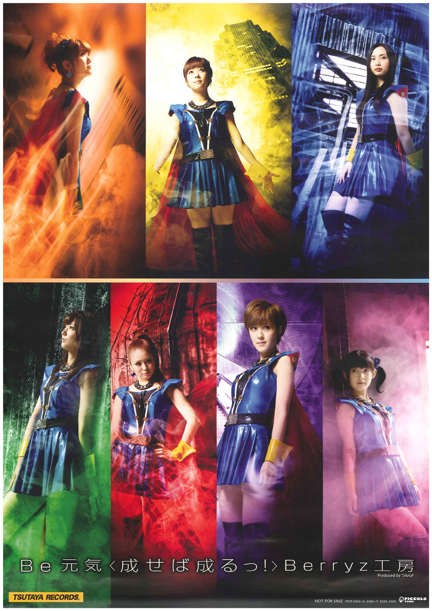 TSUTAYA2