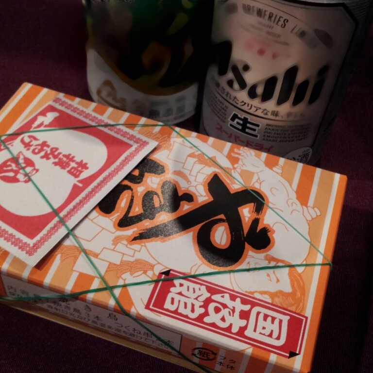 no title