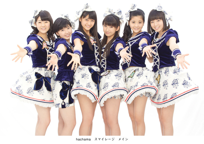 スマイレージメイン