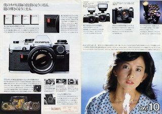 OM-10_thumb