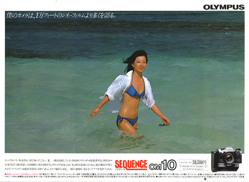 OM10-kumiko041