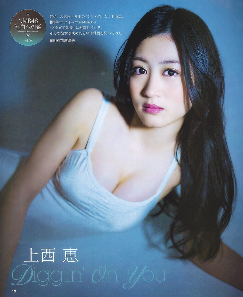 Jonishi Kei, Magazine-372162
