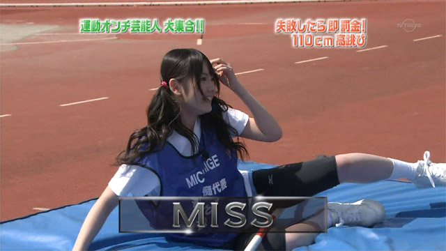 090912onchi_sayu_0