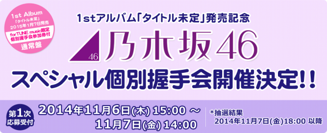 1501nogi_01-640x261