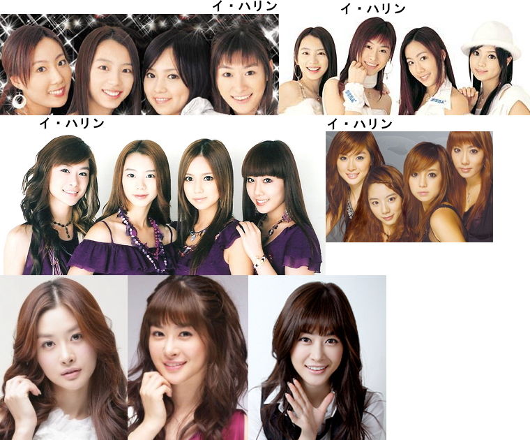 Iconiq アイコニック 韓国 シュガー Sugar アユミ 整形 整形前 画像 写真 過去 発言 犯罪 東方神起 ジェジュン 彼女 李忠成 交際 熱愛 消えた 大コケ 整形 まとめ