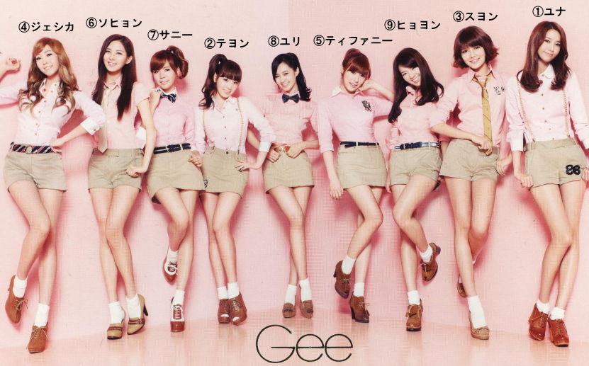 少女時代 整形 整形前 画像 写真 卒アル 変遷 プロフィール 美脚 Genie Gee Mr Taxi ジャケット 覚えられない 覚えたい Snsd 整形 まとめ 少女時代 整形 整形前 画像 写真 卒アル 変遷 プロフィール 美脚 Genie Gee Mr Taxi ジャケット 覚えられない 覚えたい Snsd 整形 まとめ