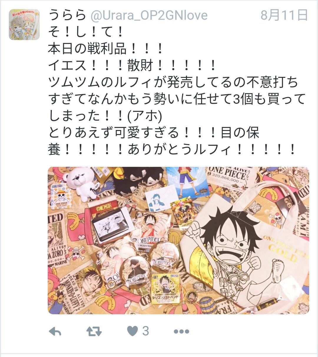 うらら Nhk この高校生貧乏やんけ 取材したろ ぷん速