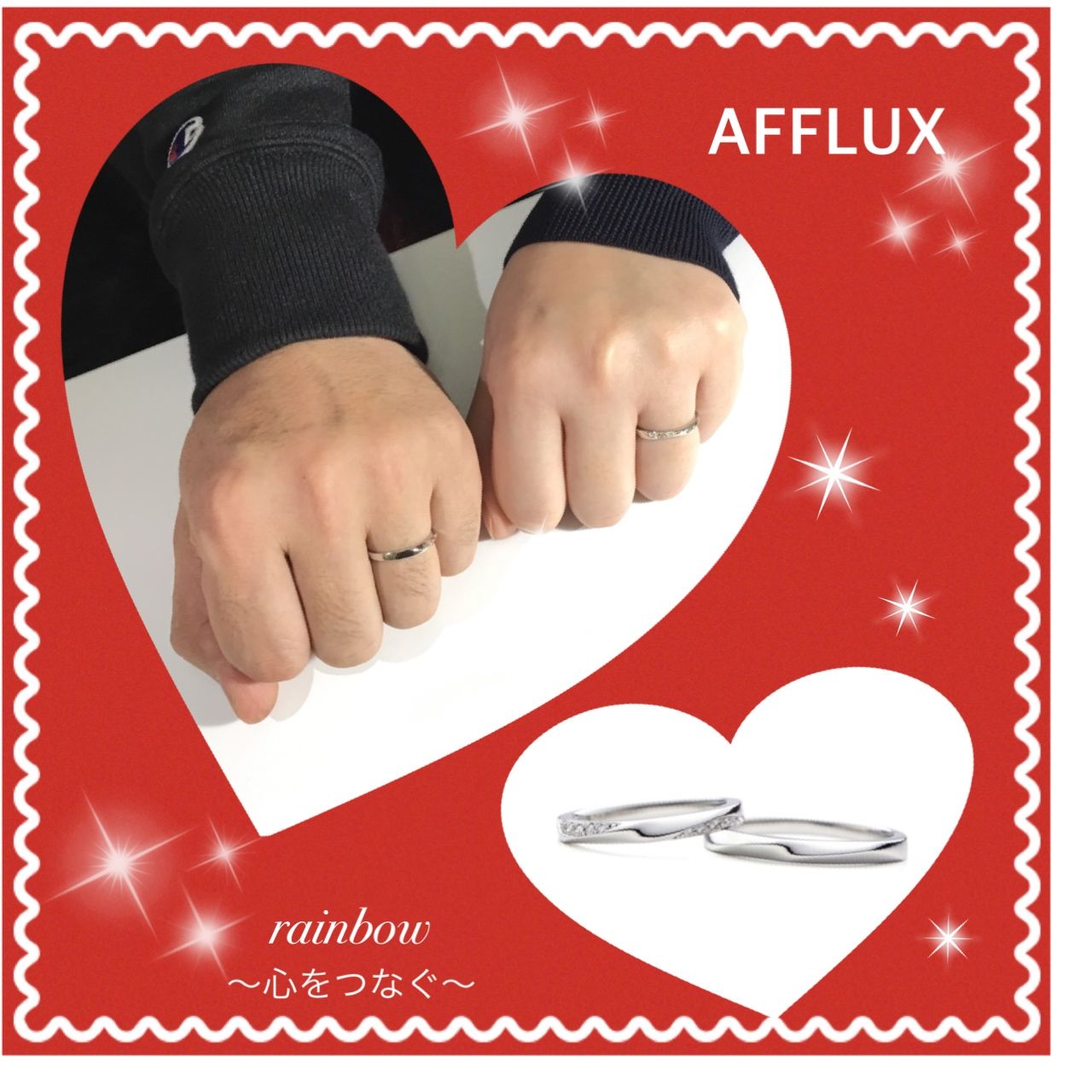 レインボー 心をつなぐ 結婚指輪 オペラ ハッピーウェディング レインボー 心をつなぐ 結婚指輪 オペラ ハッピーウェディング