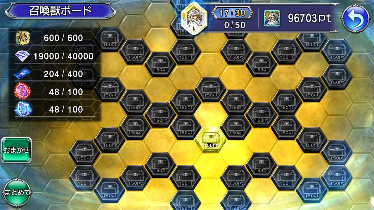 Dffoo ザンデイベントのルフェはゼル恩恵のくせにカウントが闇属性攻撃という酷い内容だったのは覚えてる オペラオムニア速報