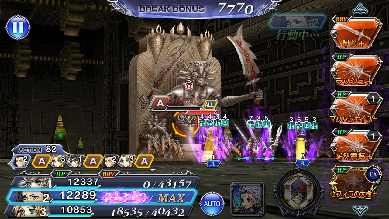 Dffoo 時間でも止まってんのかね オペラオムニア速報 Dffoo 時間でも止まってんのかね オペラオムニア速報