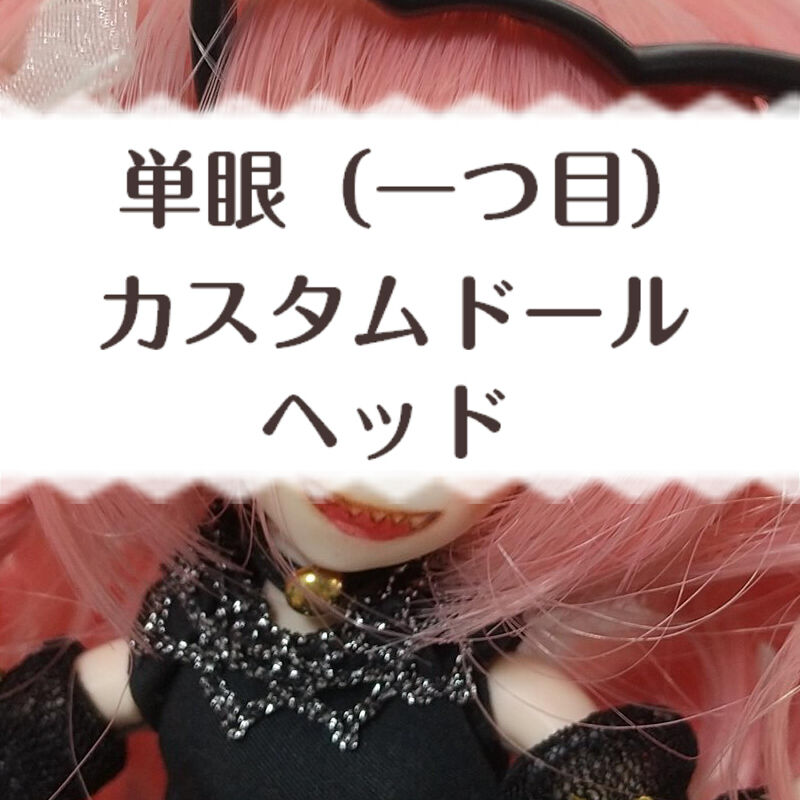 Amazon | グッドスマイルカンパニー[GOOD SMILE COMPANY] POP UP