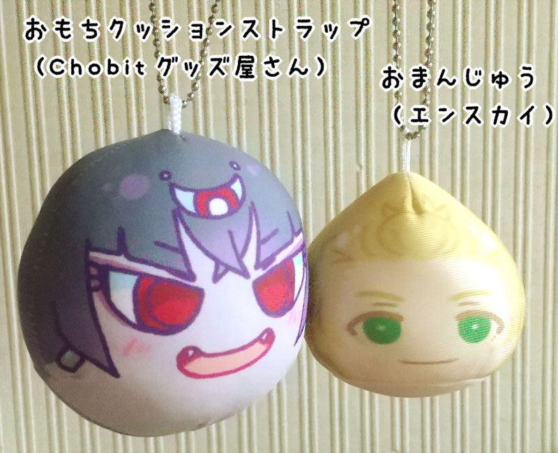 Chobitグッズ屋さんでオリキャラのマスコットを作った 他社製品との比較有 てのひらおめかし Chobitグッズ屋さんでオリキャラのマスコットを作った 他社製品との比較有 てのひらおめかし