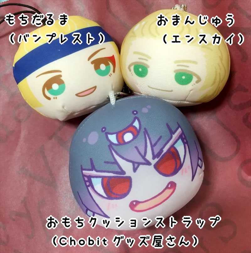 Chobitグッズ屋さんでオリキャラのマスコットを作った 他社製品との比較有 てのひらおめかし Chobitグッズ屋さんでオリキャラのマスコットを作った 他社製品との比較有 てのひらおめかし