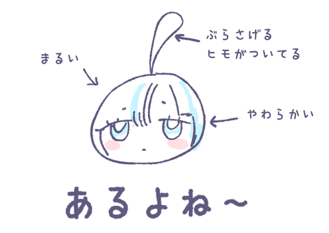 本日値下げ】まとめ売りもちマス+おまんじゅうマスコットYOI