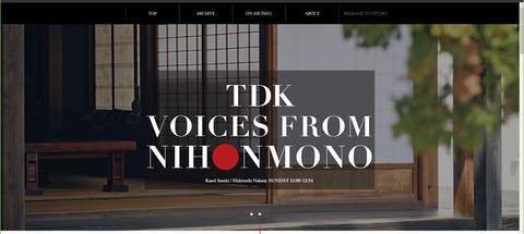 TDK VOICES FROM NIHONMONO