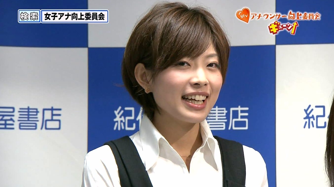 Ten 読売テレビ林マオアナ 28 第1子妊娠4か月 うれしい 30歳までには というのは昔からあった 諜報省 Ten 読売テレビ林マオアナ 28 第1子妊娠4か月 うれしい 30歳までには というのは昔からあった 諜報省