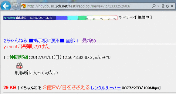 20120611152937f80