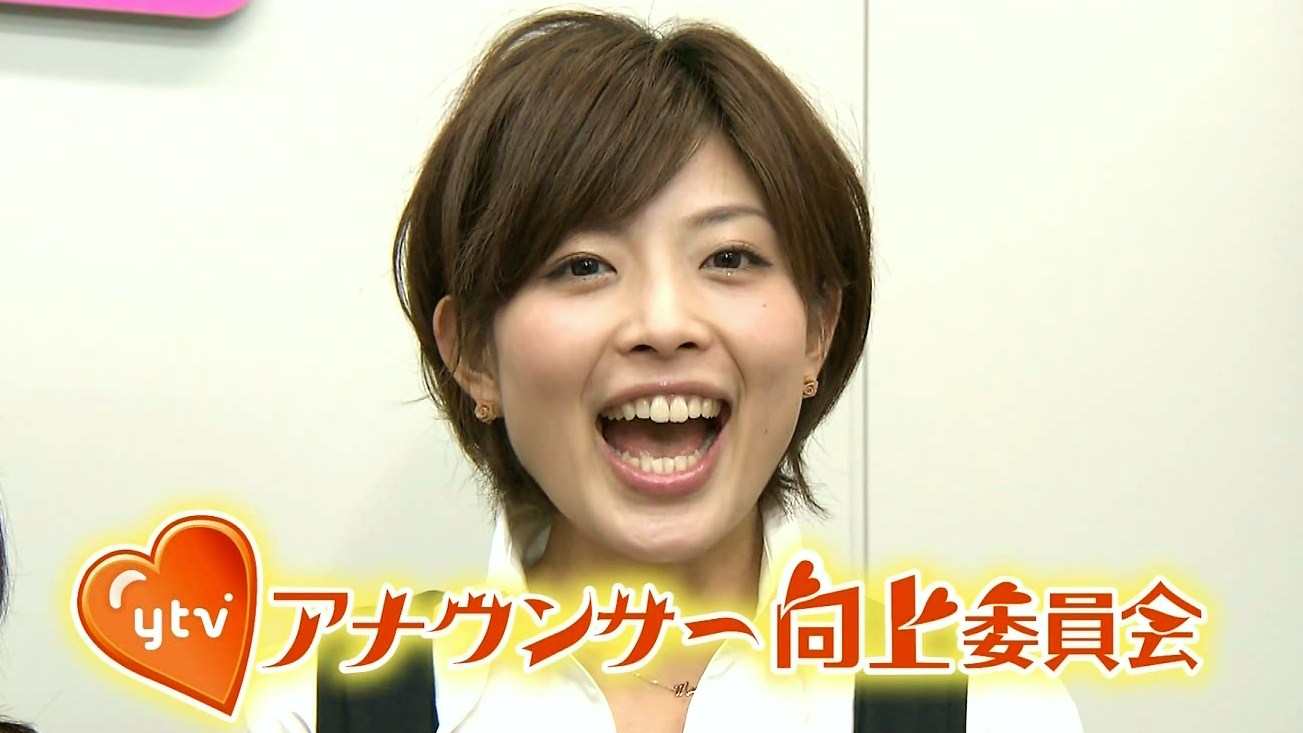 Ten 読売テレビ林マオアナ 28 第1子妊娠4か月 うれしい 30歳までには というのは昔からあった 諜報省 Ten 読売テレビ林マオアナ 28 第1子妊娠4か月 うれしい 30歳までには というのは昔からあった 諜報省