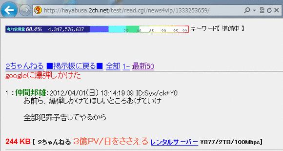 20120611153021a1d