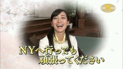 週刊ニュース新書 大江麻理子 34 専用 最終章 画像 動画 諜報省